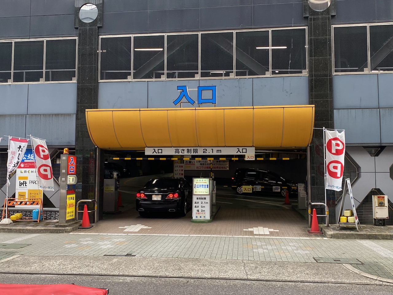 栄スーパーカーガレージ 12